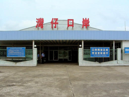 DSCN0632