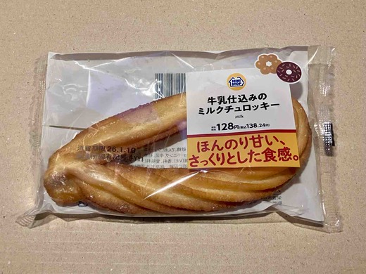 FullSizeRender