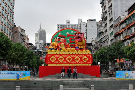 2009 Macau 237