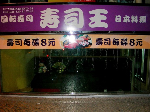 DSCN0539