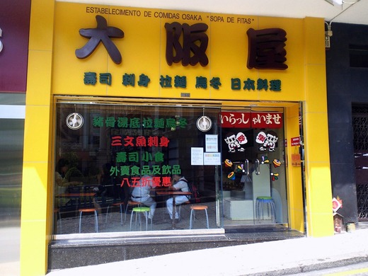 SBCA0345