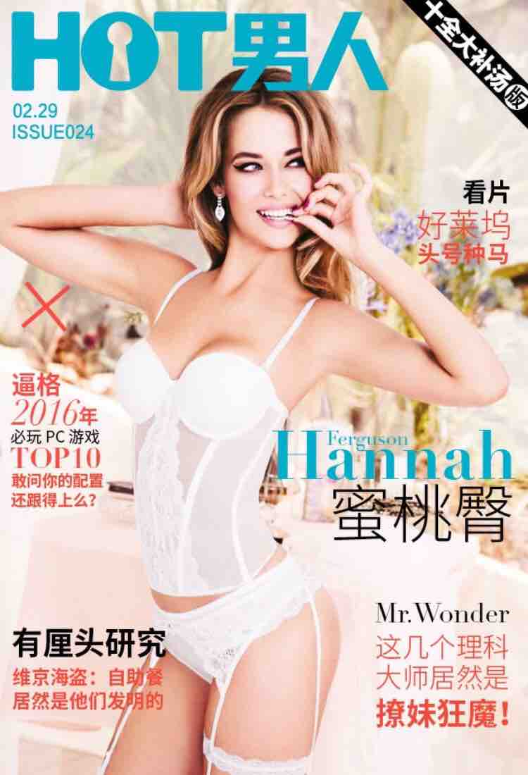 バックナンバー 辣图 Hot男人 Hannah Ferguson 蜜桃臀 16年 No 24 コイワカメラの 世界の路地裏で または女たち バックナンバー 辣图 Hot男人 Hannah Ferguson 蜜桃臀 16年 No 24 コイワカメラの 世界の路地裏で または女たち