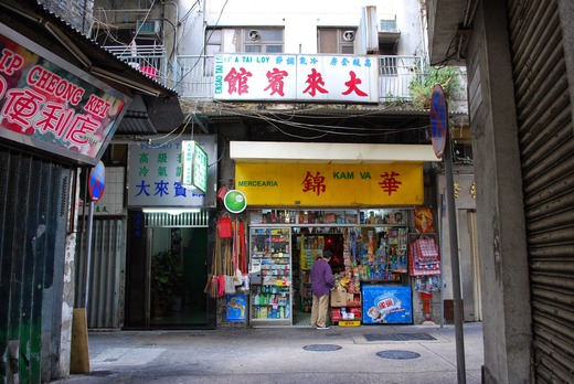 2009 Macau 101
