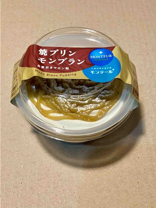 FullSizeRender