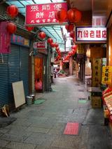 悲情城市