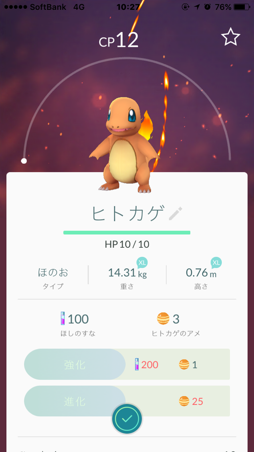 20160722_012722000_iOS