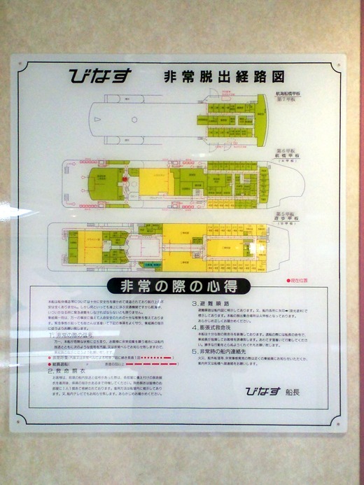 SBCA0161