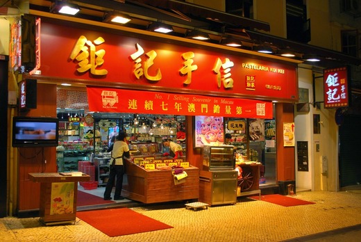 2009 Macau 137