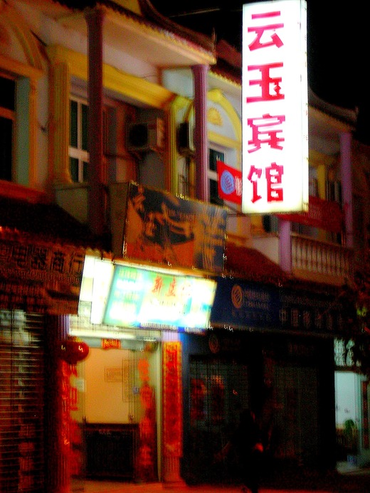 DSCN1780