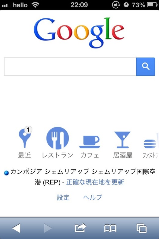 20130407_150927000_iOS