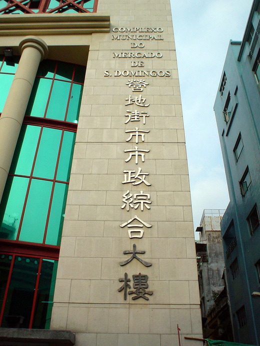 DSC00349
