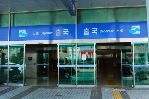 2014 Pusan Korea 084