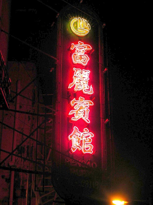 DSCN0927
