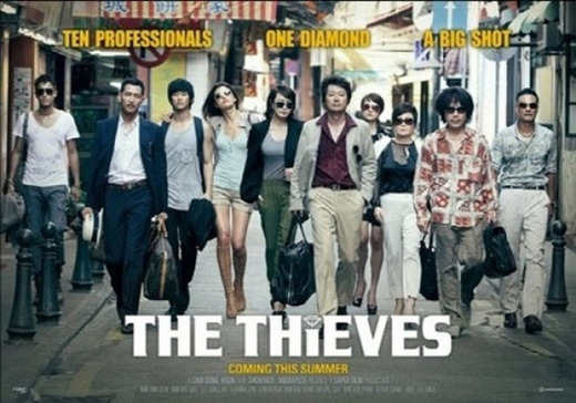 movie_the-thieves-2012