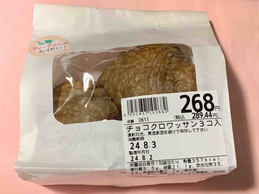 FullSizeRender