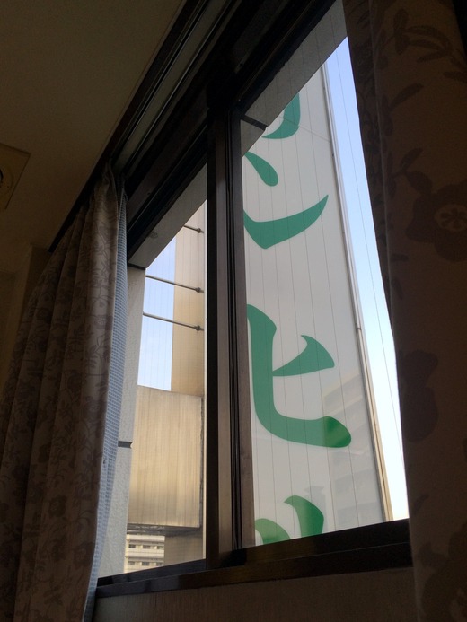 20150224_072036308_iOS
