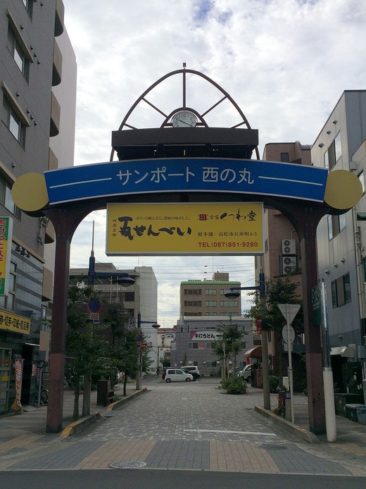20150930_011954766_iOS