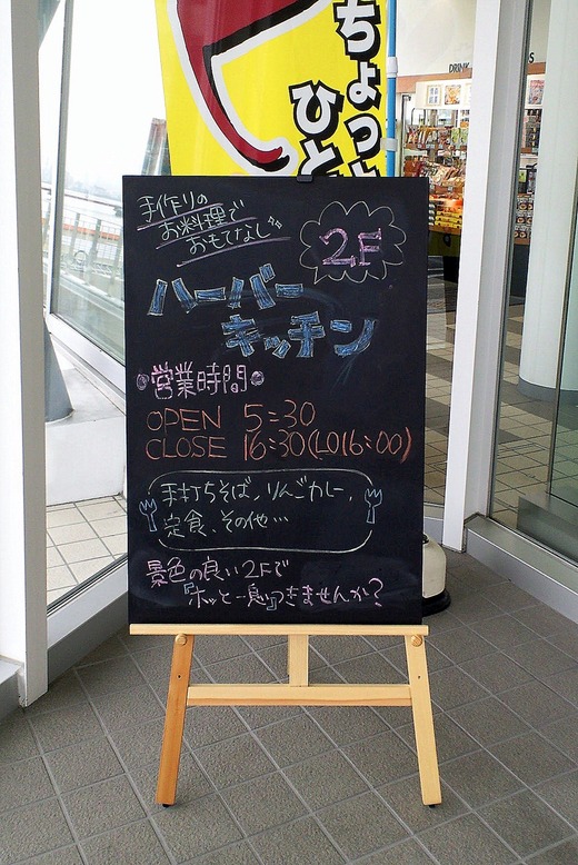 SBCA0134