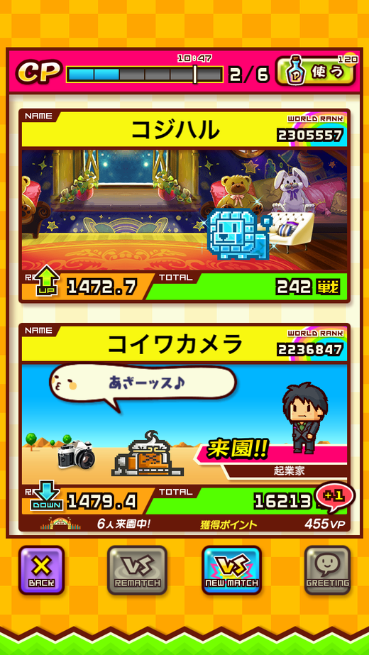 20151111_143251000_iOS