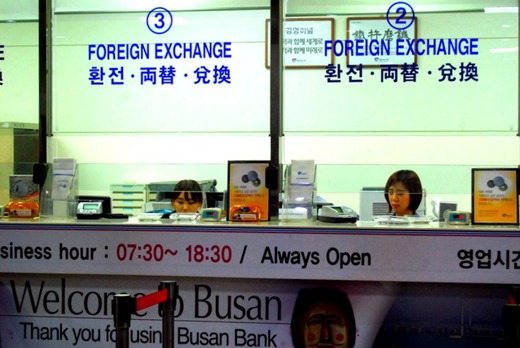 2014 Pusan Korea 087