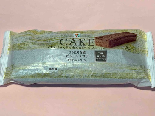 FullSizeRender