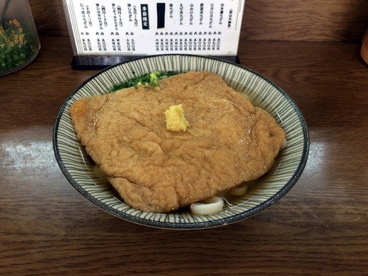 20150930_012421597_iOS