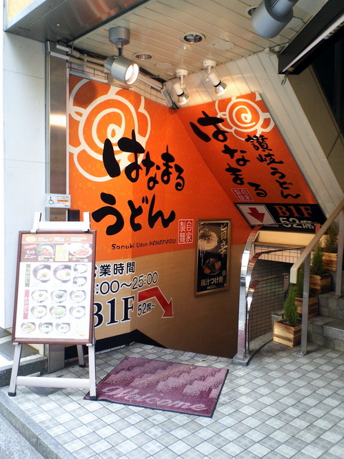 SBCA4267