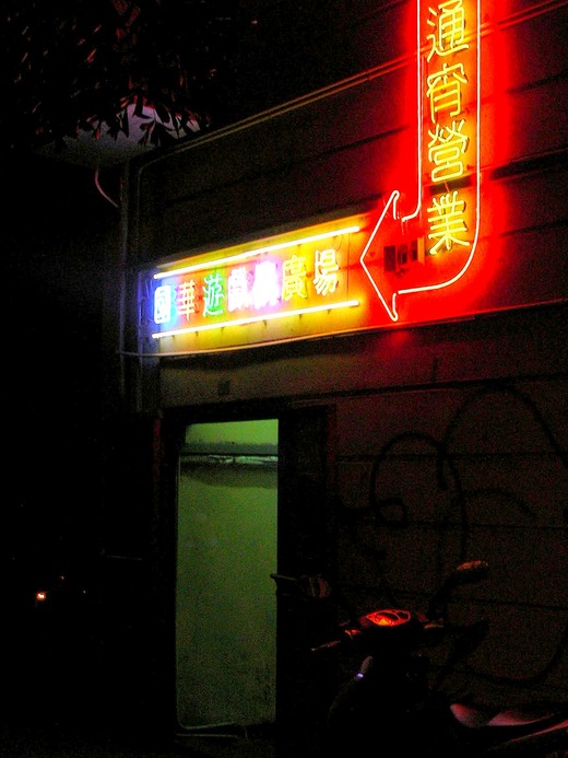 DSCN0530