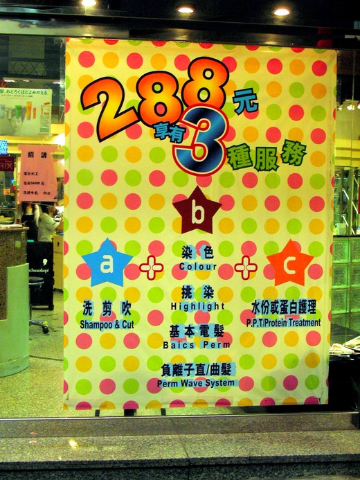 DSCN0680