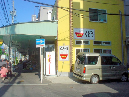 DSC02161