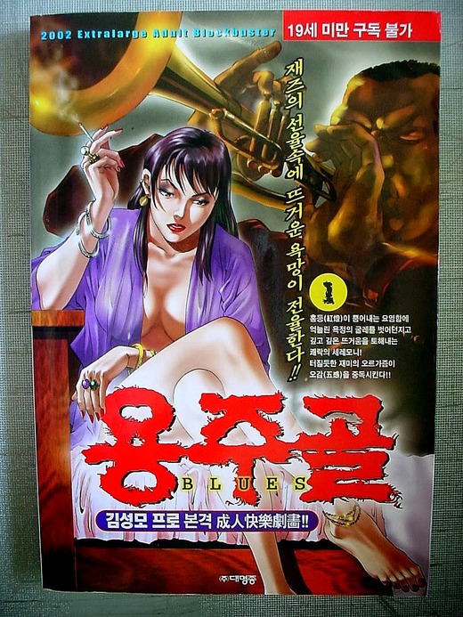DSC00540