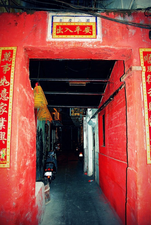 2009 Macau 142-001