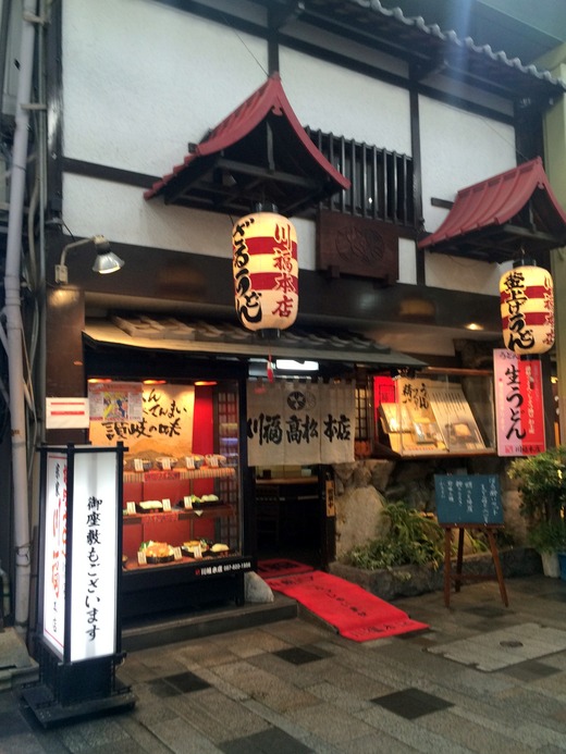 20150930_082621969_iOS