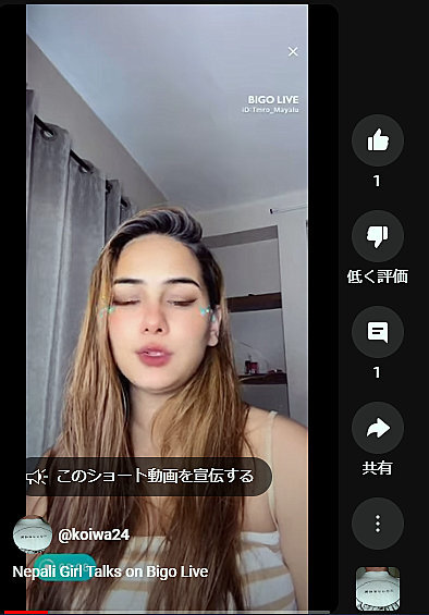 Á´²èÌÌ¥¥ã¥×¥Á¥ã 20240831 192141
