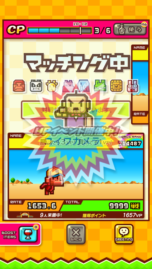 20141011_130040000_iOS