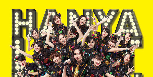 hanya-lihat-ke-depan