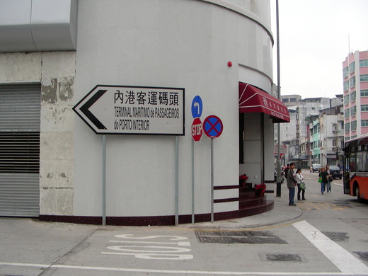 2009 Macau 124