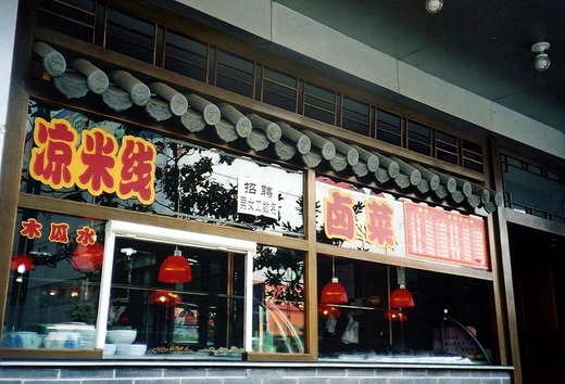 src_12154586