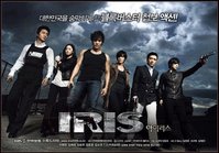 iris