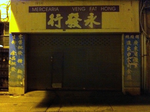 20111106_121110000_iOS