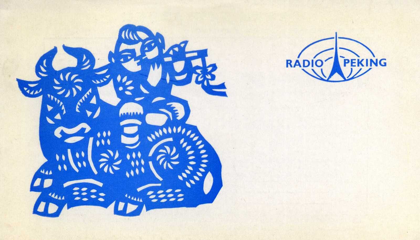 VERIFICATION CARD OF BROADCASTING STATION OF THE WORLD @ BEIJING, CHINA ...