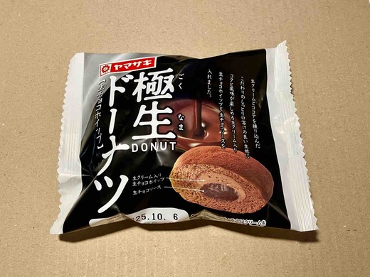 FullSizeRender
