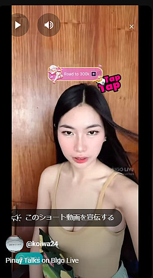 Á´²èÌÌ¥¥ã¥×¥Á¥ã 20240914 170345