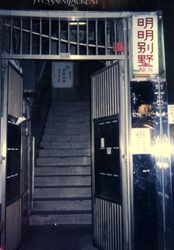 img096