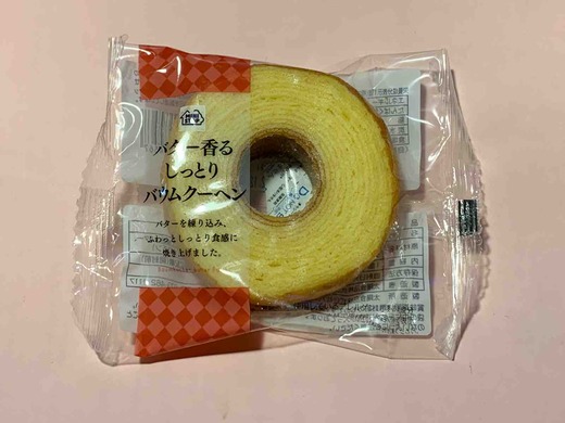 FullSizeRender
