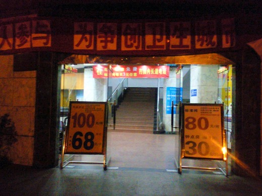 SBCA0230