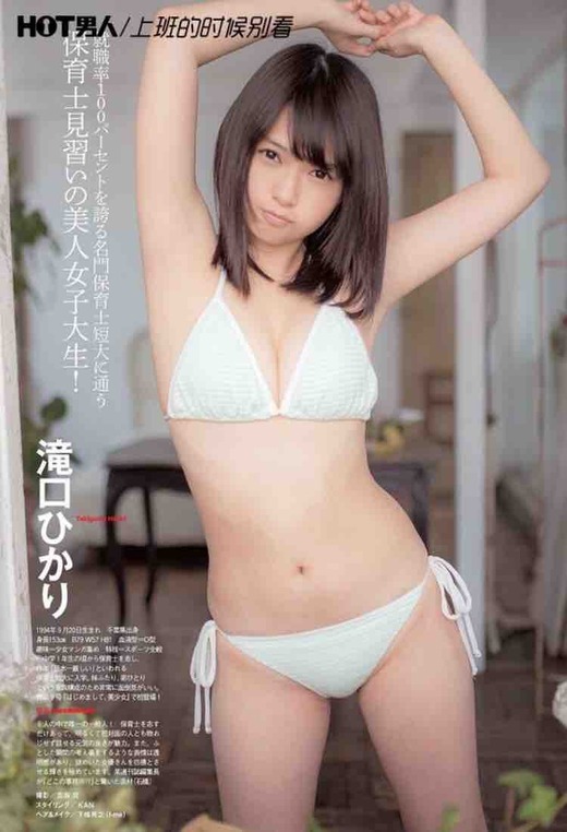 FullSizeRender