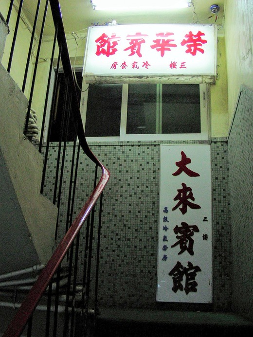 DSCN4235