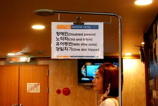 2014 Pusan Korea 011