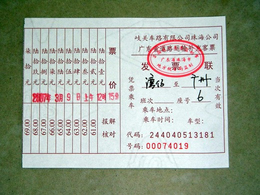 DSCN1483
